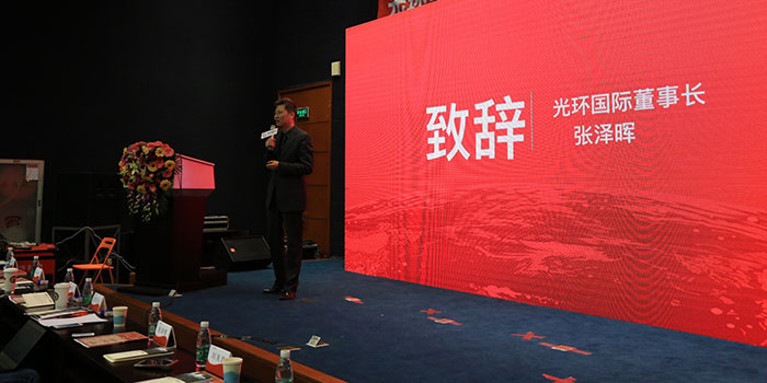 光环中国·2017华南区敏捷论坛-敏捷转型三板斧完美落幕